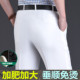免烫桑蚕丝休闲白色长裤 西裤 中老年商务正装 加肥加大码 男春夏薄款