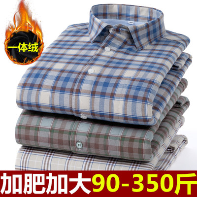 纯棉衬衫长袖加绒加厚一体绒大码