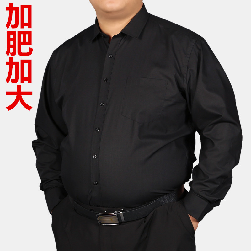 大码休闲宽松蓝色肥佬正装衬衫