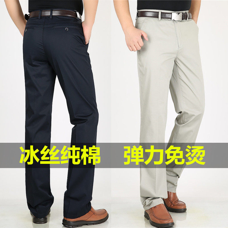 夏季薄款纯棉男士休闲裤弹力大码宽松全棉中年男爸爸直筒商务长裤