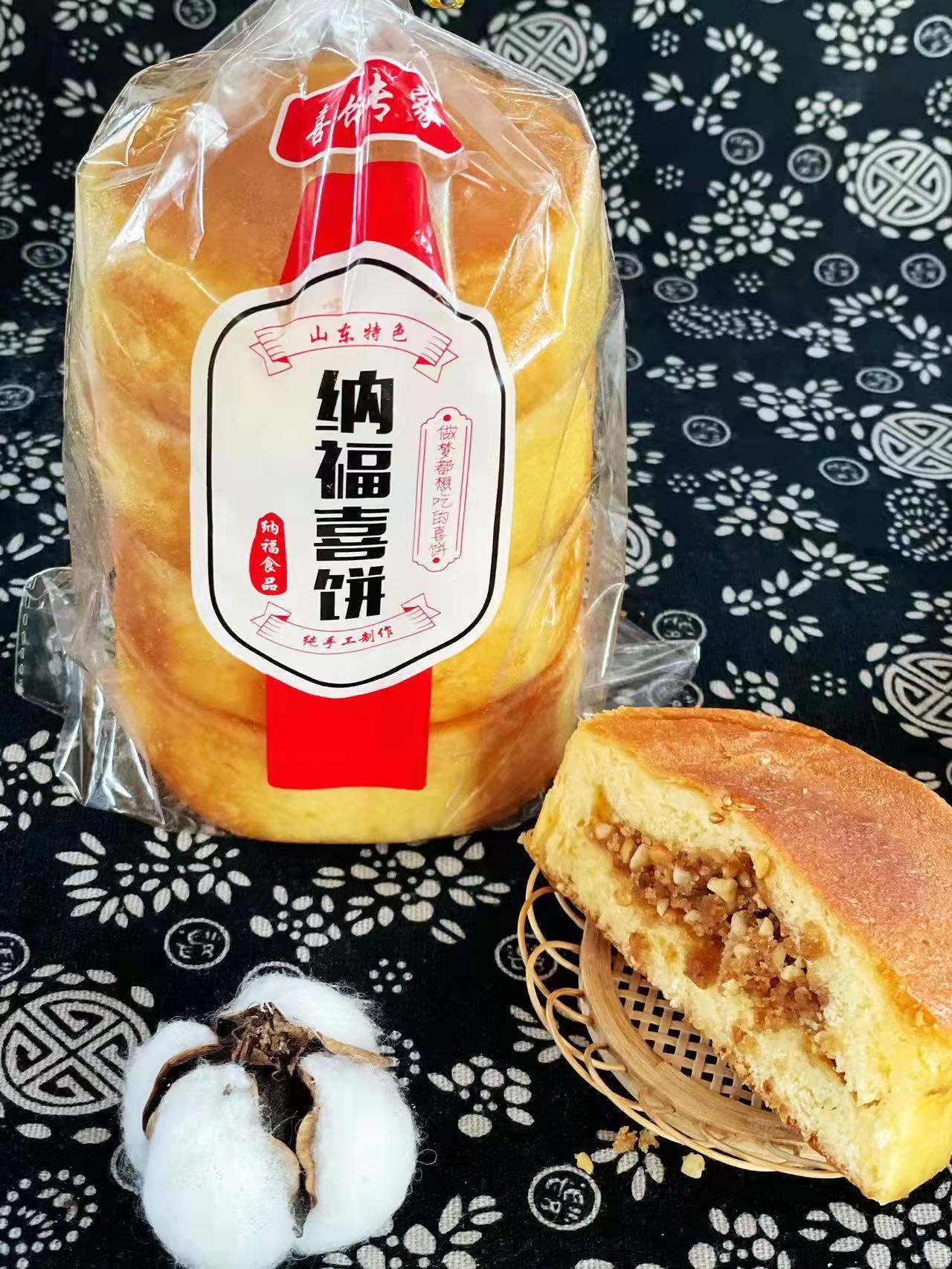 山东威海特产喜饼胶东乳山文登花生红糖饼纯手工早餐点心媳妇饼