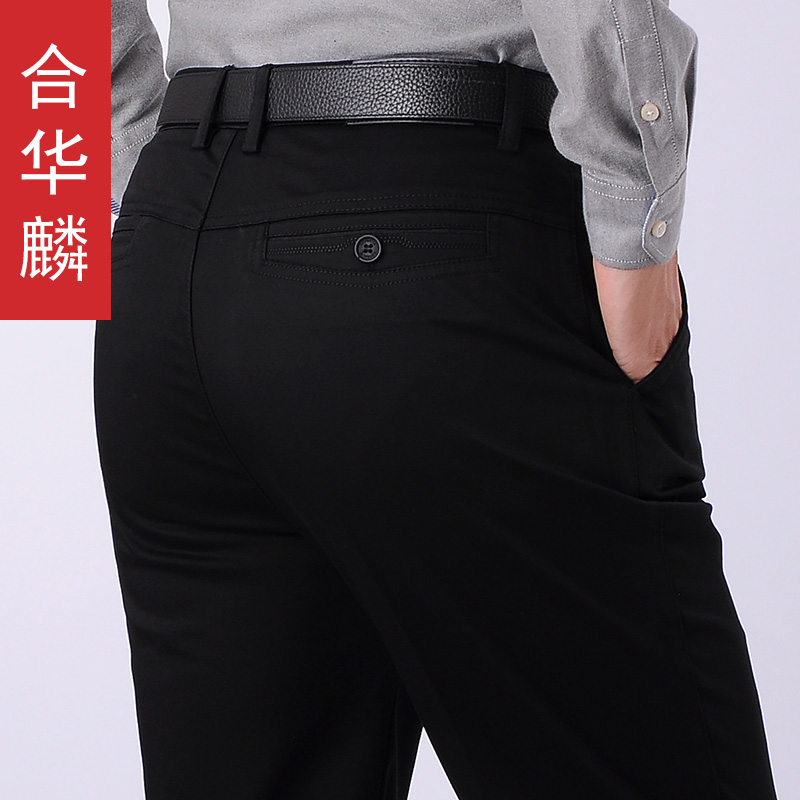男裤合华麟高腰深裆商务弹力