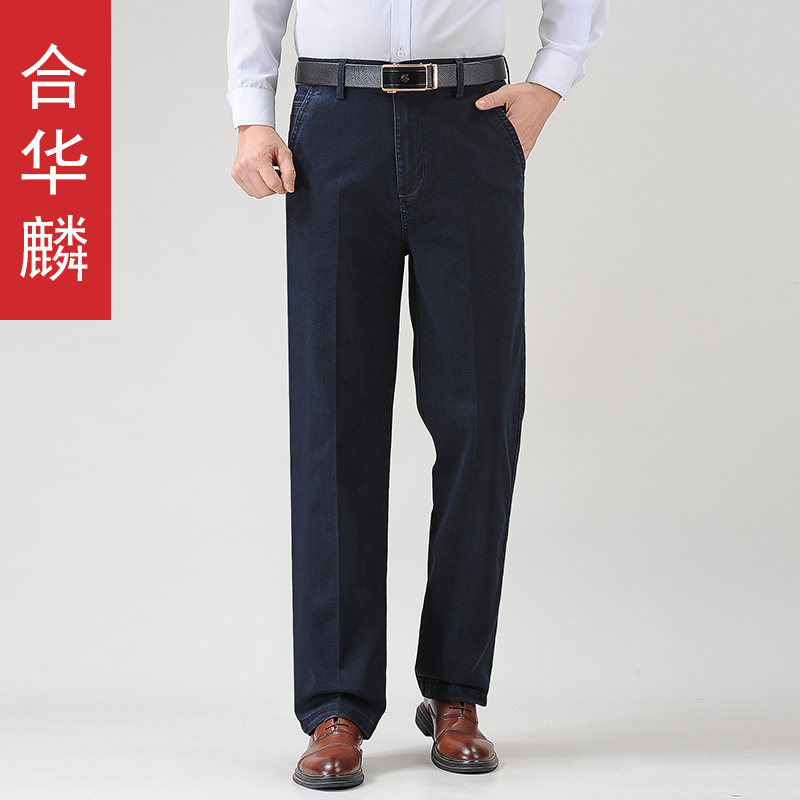弹力宽松长款牛仔裤合华麟