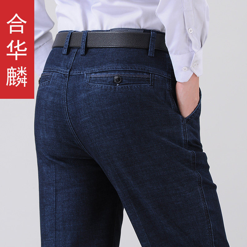 合华麟拉链长款水洗秋冬高腰