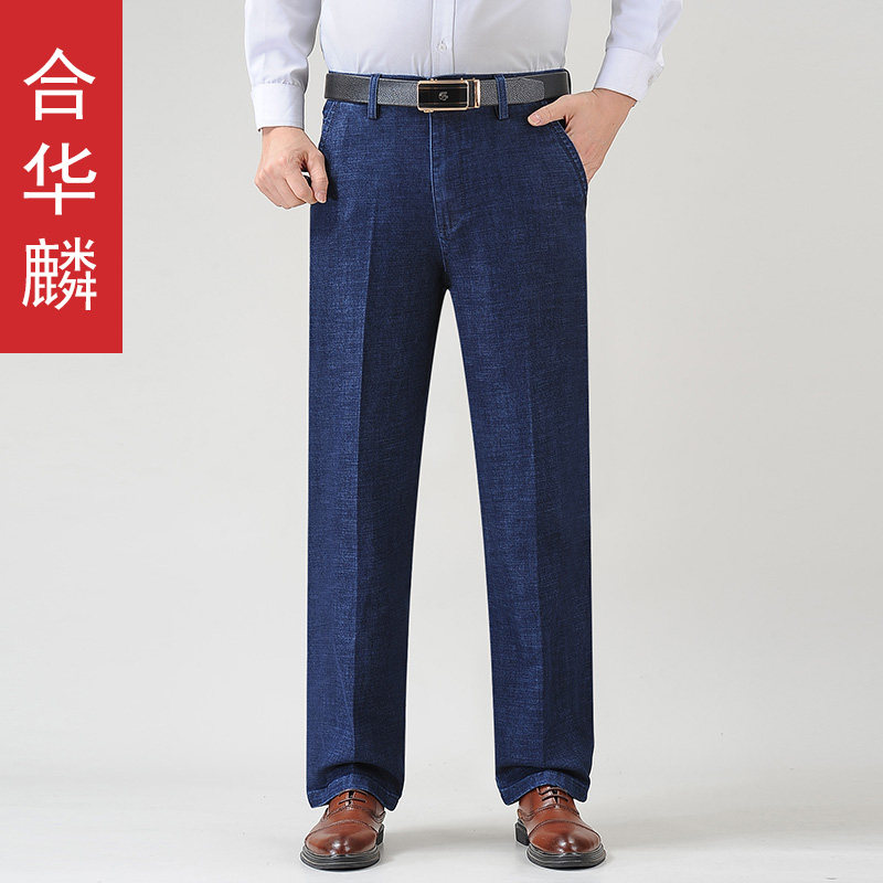 弹力宽松长裤牛仔裤合华麟