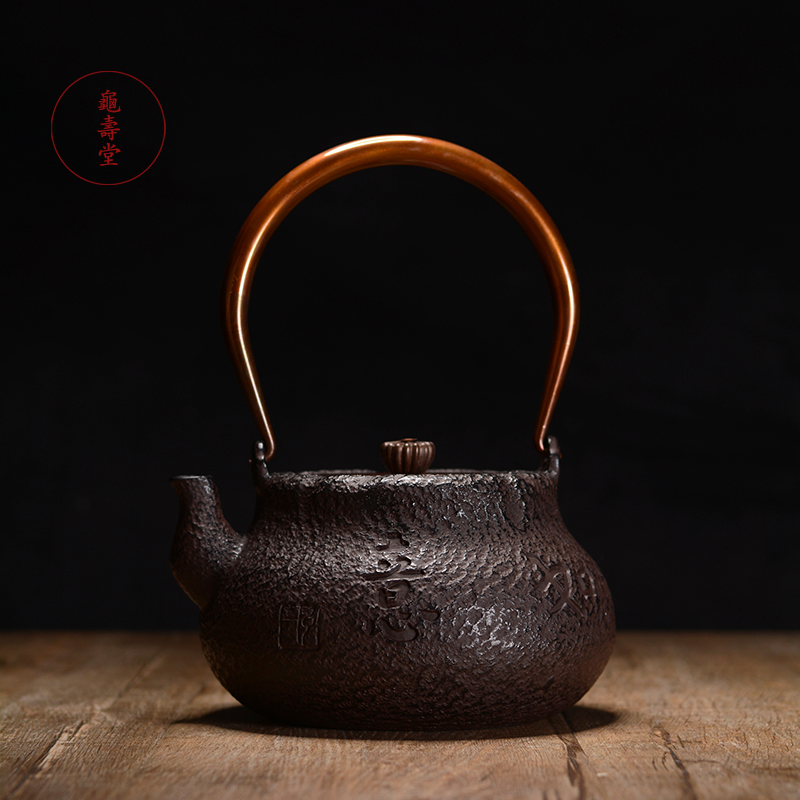 龟寿堂如意铸铁壶 日本京都手工生铁壶老铁壶 日式煮水烧水铁茶壶