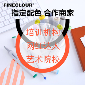 红人推荐专业配色法卡勒马克笔