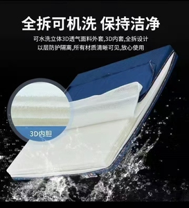 3D水洗床垫可拆洗内芯无胶水0甲醛透气护脊榻榻米学生宿舍10cm