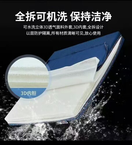 3D水洗床垫可拆洗内芯无胶水0甲醛透气护脊榻榻米学生宿舍10cm