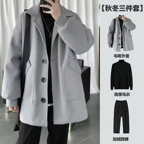 三件套秋冬季港风加绒男生衣服