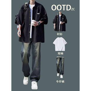 日系短袖衬衫男生帅气套装夏季半袖衬衣外套青少年酷帅穿搭三件套