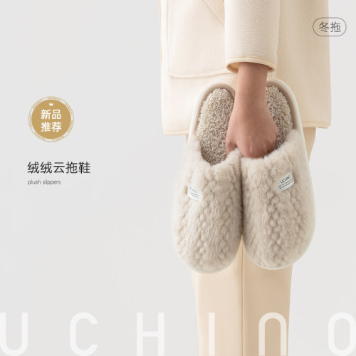 uchino内野拖鞋冬季绒绒云拖居家亲肤保暖家用防滑棉拖女新款升级