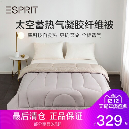 ESPRIT保暖冬季气溶胶2022冬上新