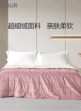 A类印花恐龙纺织100支件套纯棉