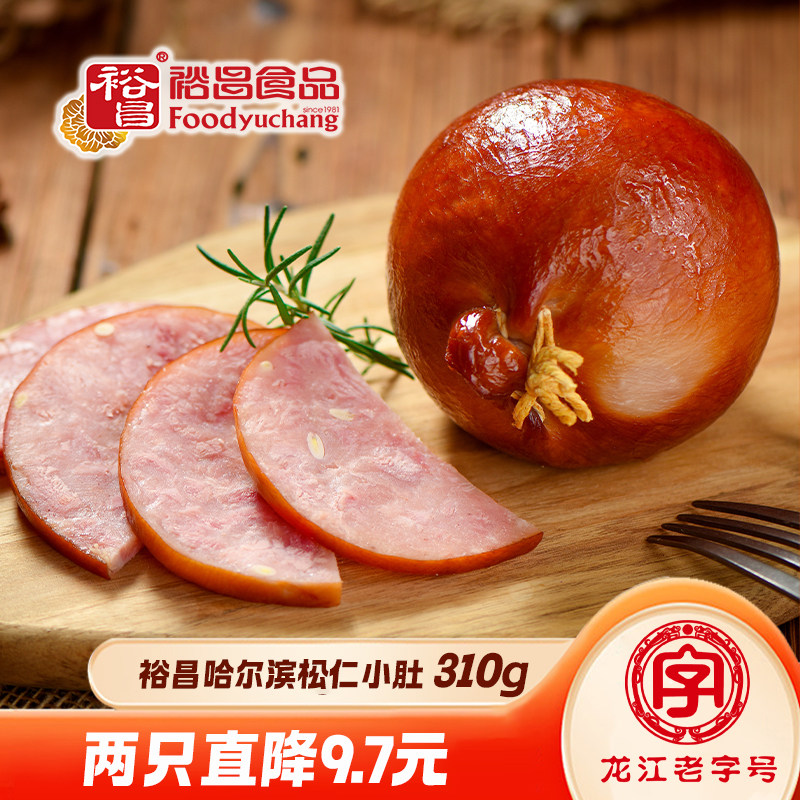 裕昌食品松仁小肚东北特产小吃正宗哈尔滨肉肚下酒菜310g卤味熟食