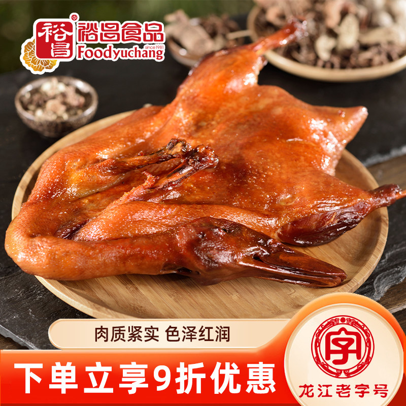 裕昌食品 东北特产烤鸭整只熏鸭650g美眉鸭 板鸭脆皮熟食小吃零食