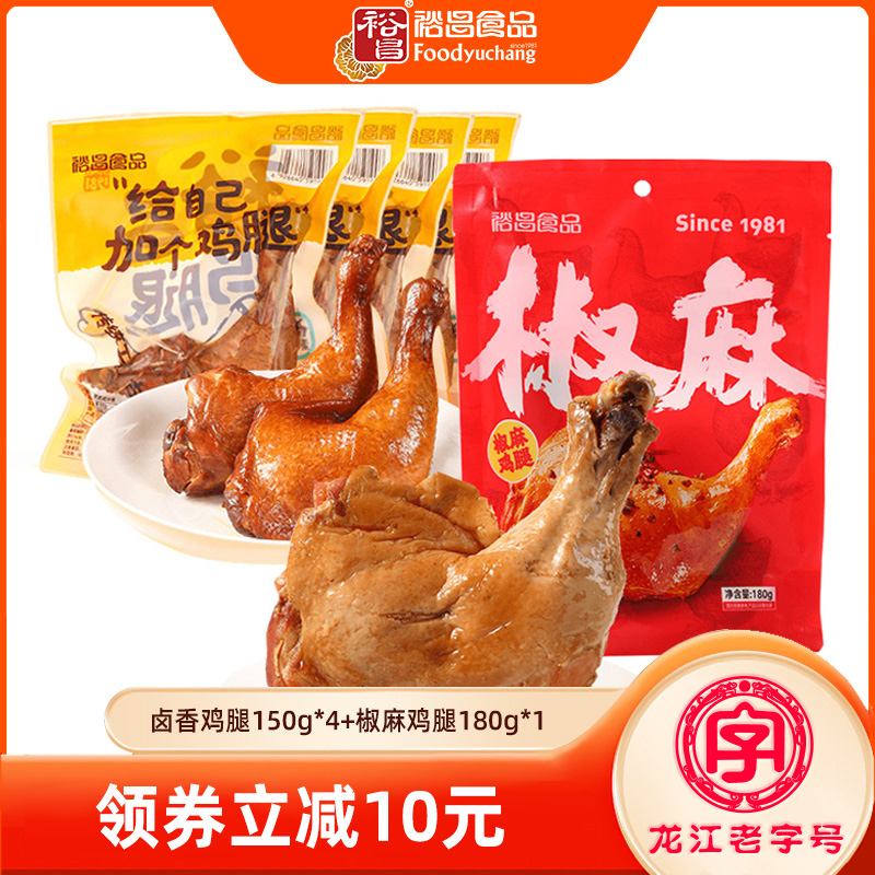 裕昌大鸡腿健康熟食休闲零食
