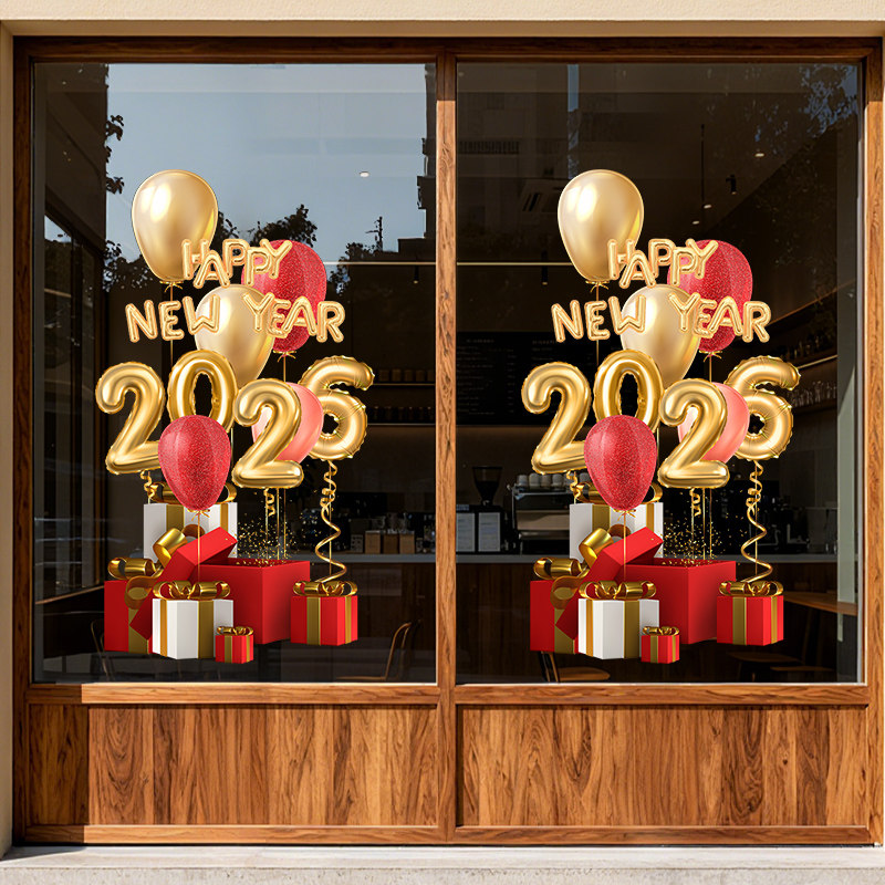2026马年新年玻璃门贴纸静电贴气球装饰过年窗贴画布置春节窗花贴,家居饰品,软装墙贴,淘宝优惠券,粉丝福利购,淘宝优惠卷