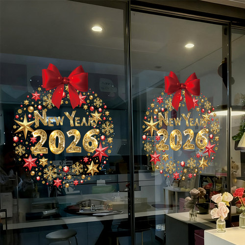 元旦节窗花马年新年装饰2026新款静电玻璃门贴纸窗贴春节过年福字