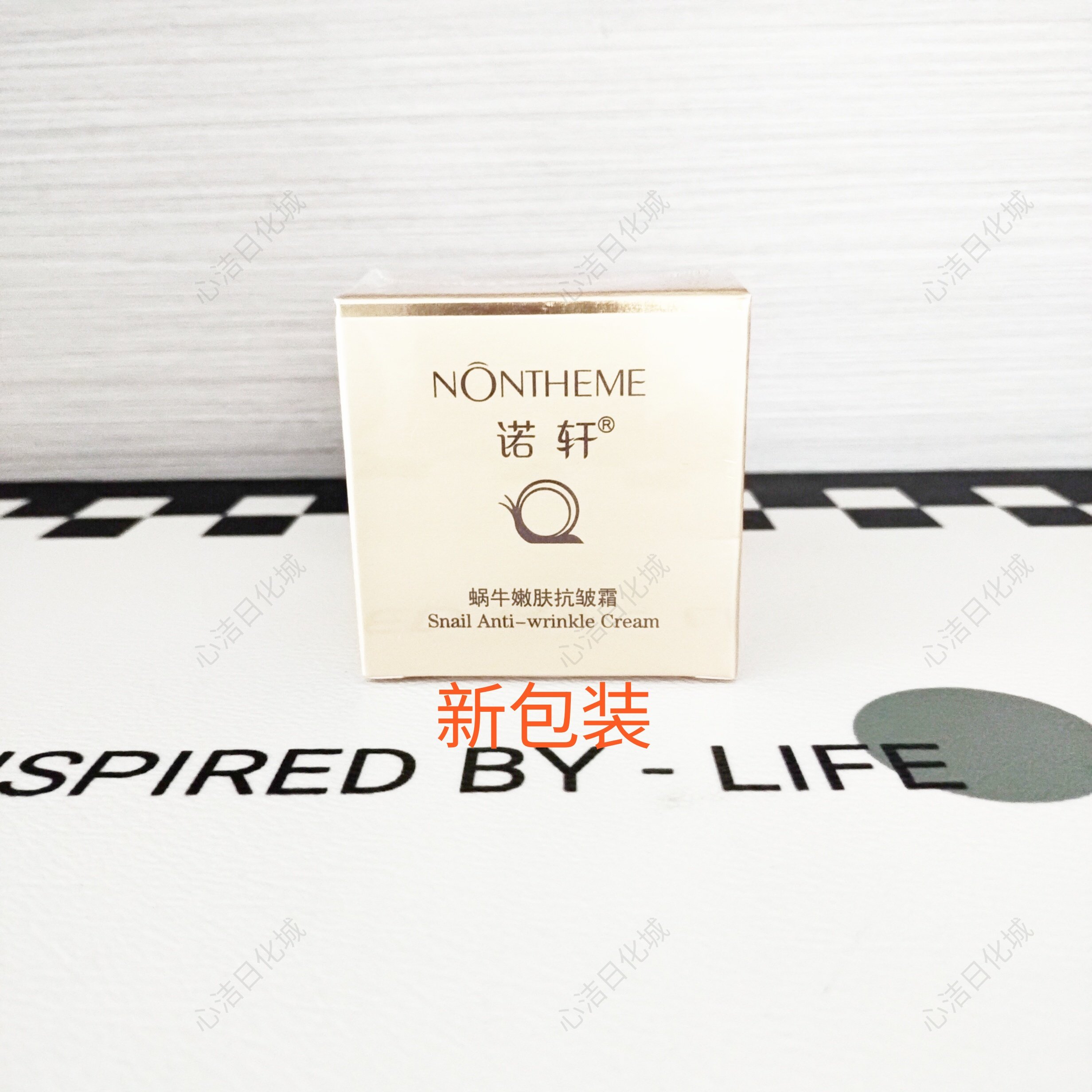 诺轩蜗牛嫩肤抗皱霜50g保湿嫩肤修护抗皱面霜正品包邮发新包装