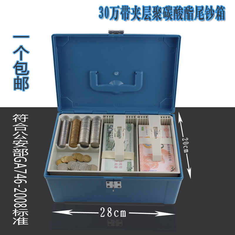 银新银行专用30万蓝色单门保管箱