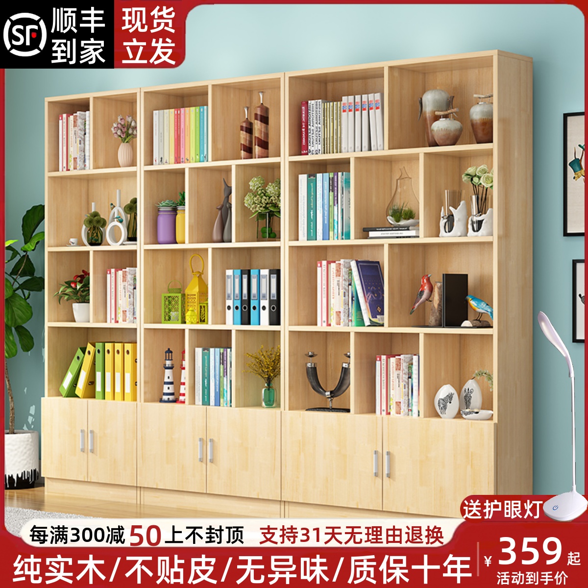 实木书架组合简易置物架子现代简约创意落地学生儿童多层书柜书架