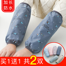 加长款 厨房专用防油防脏套袖 护袖 男士 头 防水手袖 工作袖 套女秋冬季