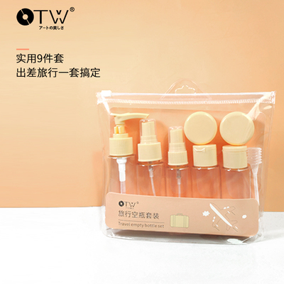 旅行空瓶化妆品便携喷壶