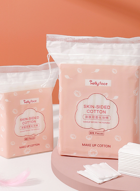 kelly face厚款双面化妆棉卸妆棉卸妆用脸部眼部唇部湿敷专用纸巾