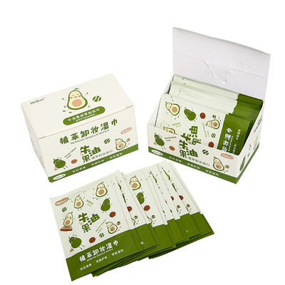 独立包装免洗牛油果眼脸卸妆湿巾