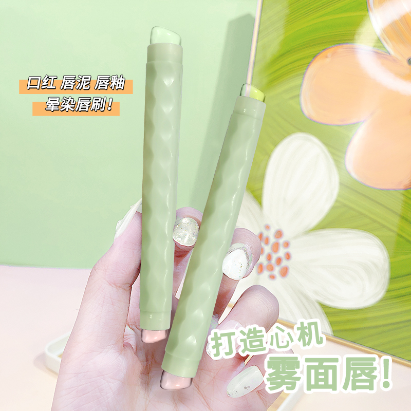 新品Q弹魔法刷 双头硅胶大小刷头唇刷晕染刷唇泥口红化妆刷遮瑕刷