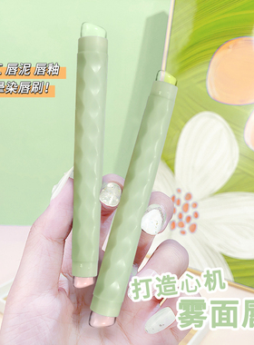 新品Q弹魔法刷 双头硅胶大小刷头唇刷晕染刷唇泥口红化妆刷遮瑕刷