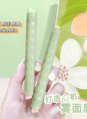 新品Q弹魔法刷 双头硅胶大小刷头唇刷晕染刷唇泥口红化妆刷遮瑕刷