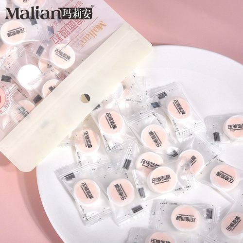 纸膜压缩面膜无纺布超薄水疗补水一次性50/100粒鬼脸贴纸模面膜扣