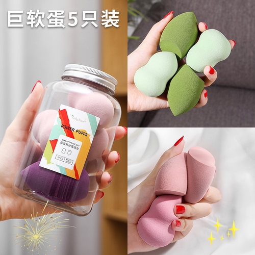 不吃粉干湿两用彩妆化妆蛋