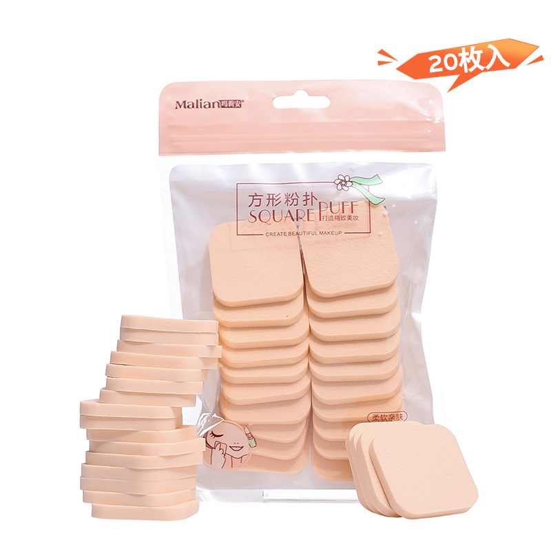 干湿两用海绵方形蜜粉彩妆工具