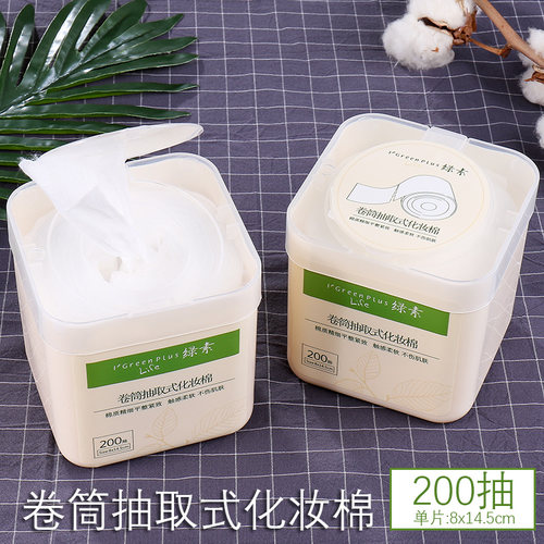 卷筒200抽超薄补水盒装化妆棉