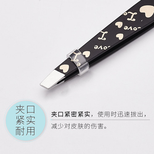 芳龄正品老牌子拔毛工具斜角眉夹