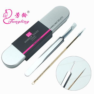 芳龄粉刺针套装细胞夹黑头针挤痘工具暗疮针美容镊子挑痘挤压神器