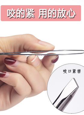 芳龄老牌子拔毛小镊子眉夹平斜口眉毛夹子眉钳修眉拔胡子夹胡须