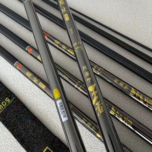 名满天下魔杖超凡系列鱼竿6.5H7.5H9.5H13.5H16H19H21H高碳黑坑竿