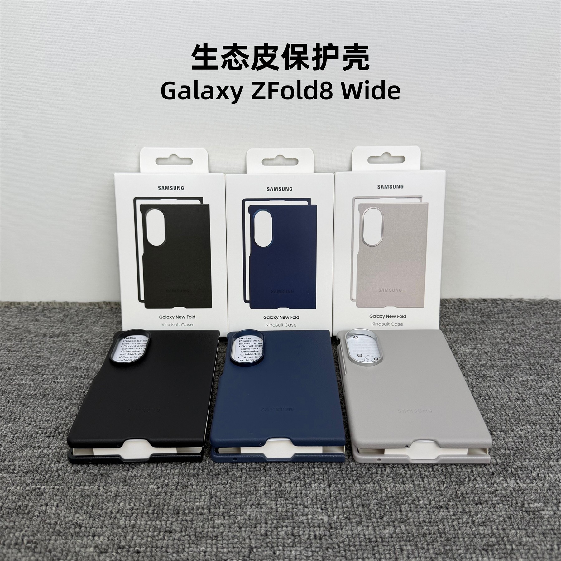 正品适用三星GalaxyZFold8手机壳新款原厂原装同款zfold8ultra阔折叠轻薄磁吸防摔保护套fold8商务高级感外壳