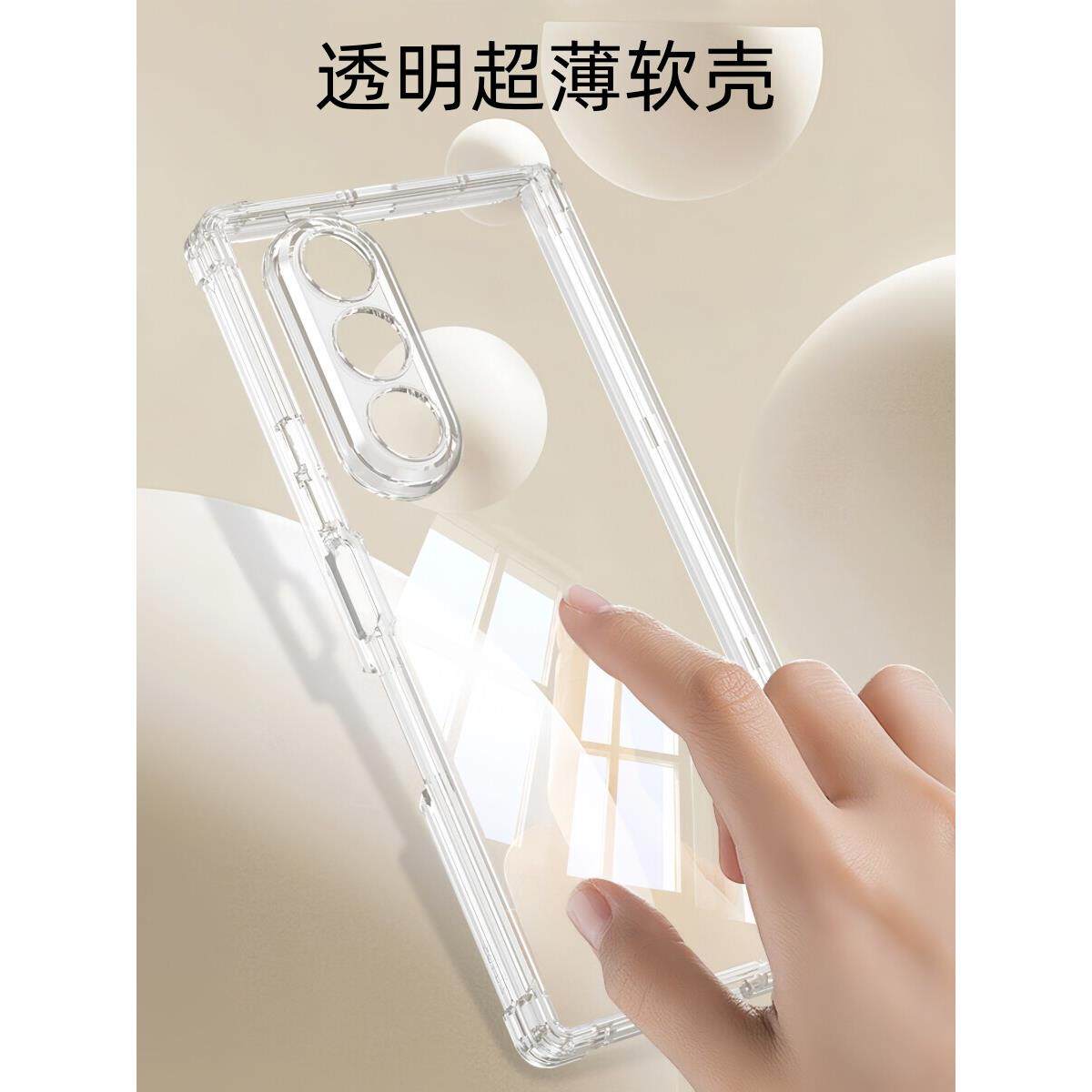 适用三星ZFold7硅胶防摔腕带软壳