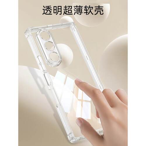 适用三星ZFold7硅胶防摔腕带软壳