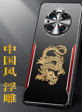2026马年新年款适用华为mate80Promax手机壳mate70中国风mate60Pro+金属手机壳mt50全包防摔40个性30国潮外壳