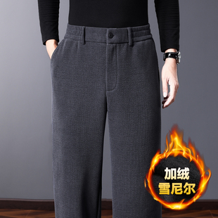 宽松直筒中年爸爸条绒保暖男裤 休闲裤 子 加绒加厚雪尼尔男士 冬季