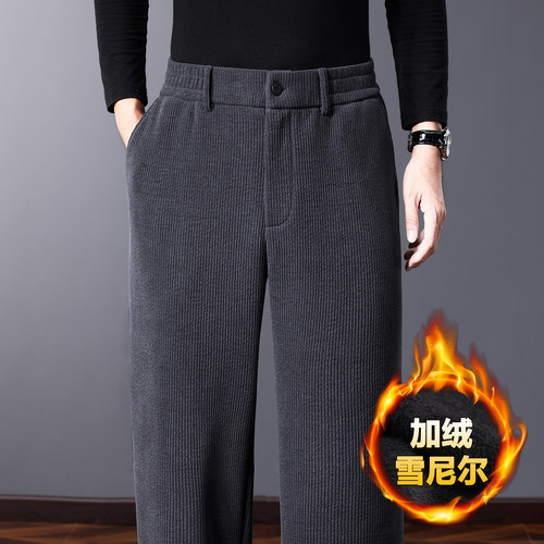 加绒保暖柔顺雪尼尔男士休闲裤