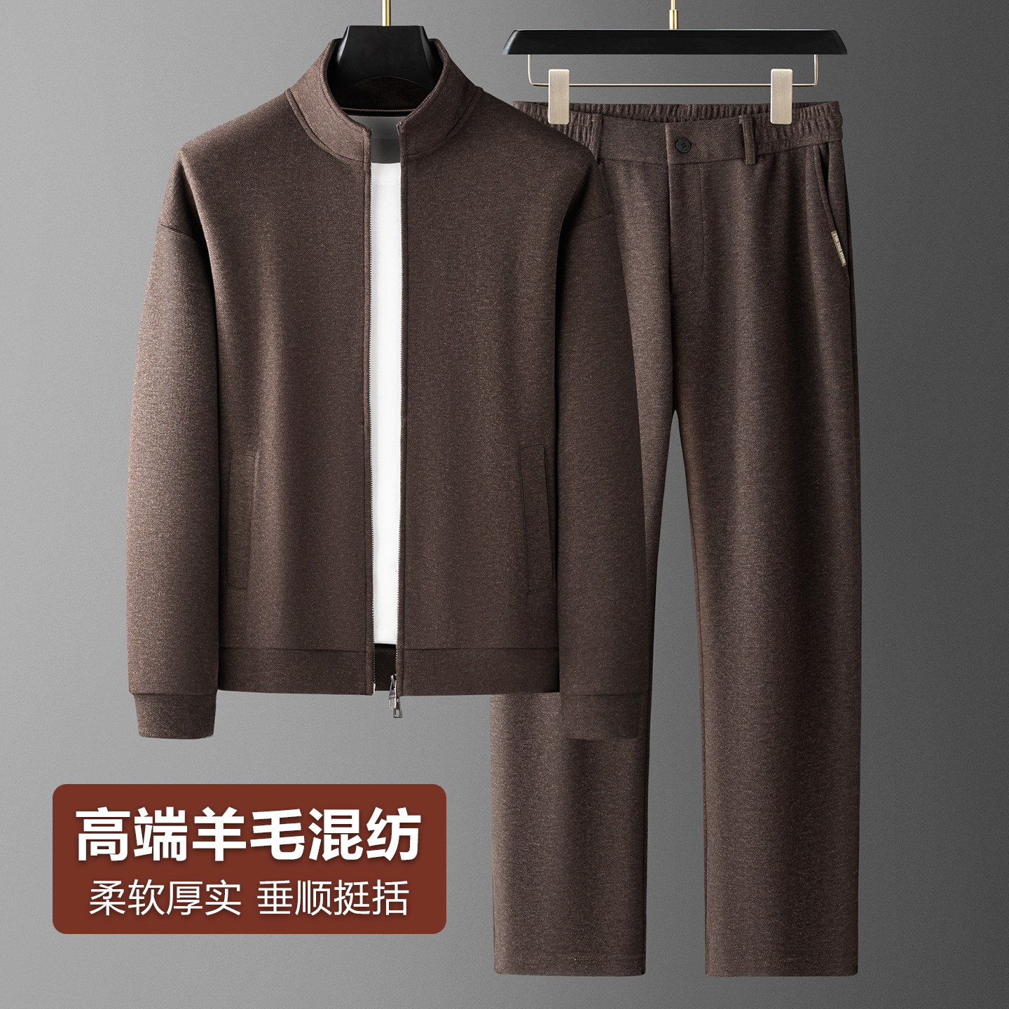 春秋款高端羊毛男士套装宽松休闲中年爸爸运动两件套立领夹克外套