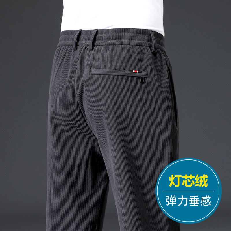 灯芯绒秋冬款男士休闲裤直筒宽松条绒裤中老年爸爸冬季加绒男裤子,男装,卫裤,淘宝优惠券,粉丝福利购,淘宝优惠卷