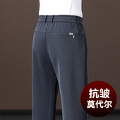 男士 男裤 运动裤 中老年爸爸春季 子 直筒宽松休闲裤 莫代尔春秋新款